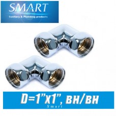 Комплект угловых американок SMART D1x1 вн/вн