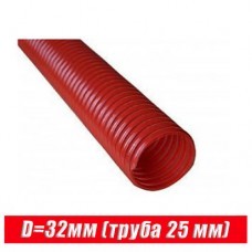 Пешель для трубы 25 мм D32 красная (по метрам)