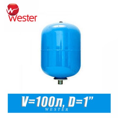 Расширительный бак для ХВС Wester 100 л (WAV100)