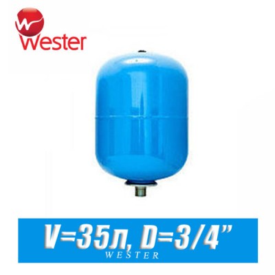 Расширительный бак для ХВС Wester 35 л (WAV35)