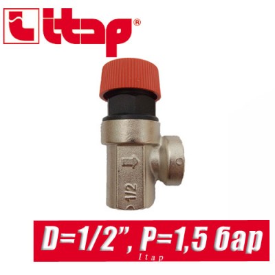 Сбрасывающий клапан Itap D1/2 P=1,5 bar арт. 368