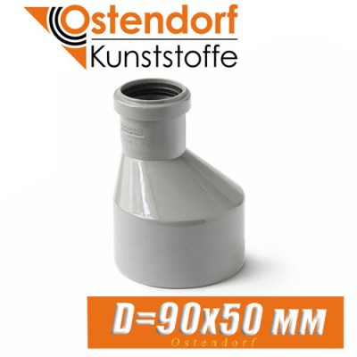 Муфта переходная Ostendorf плоская D=90х50 мм