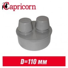 Клапан воздушный канализационный Capricorn D110мм