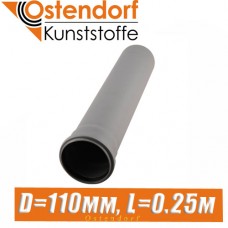 Труба канализационная Ostendorf D110мм, L0,25м