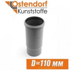 Муфта компенсирующая Ostendorf D110 мм