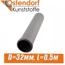 Труба канализационная Ostendorf D32мм, L0,5м