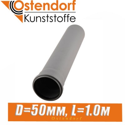 Труба канализационная Ostendorf D50мм, L1м
