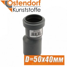 Муфта переходная Ostendorf D50x40 мм