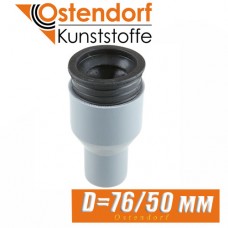 Трапер Ostendorf D75/50 мм