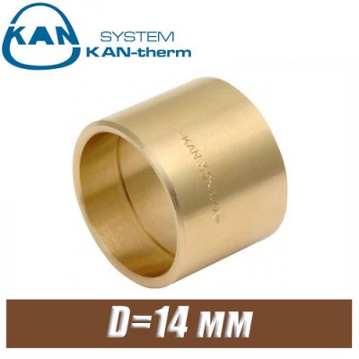 Кольцо натяжное KAN-therm Push D=14 мм