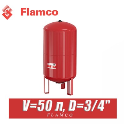 Расширительный бак Flamco FLEXCON 50 л