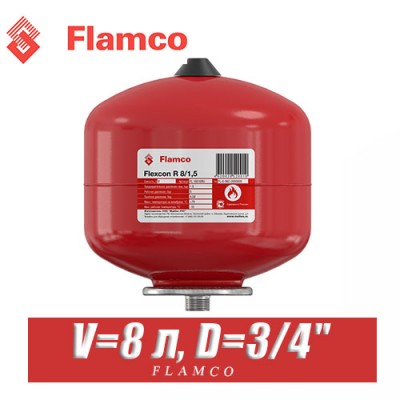 Расширительный бак Flamco FLEXCON 8 л