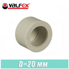 Заглушка паечная Valfex D20мм