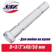 Гофрированная трубка Анипласт D1"1/2X40/50 мм
