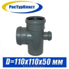 Крестовина канализационная РосТурПласт D110/110/50 мм