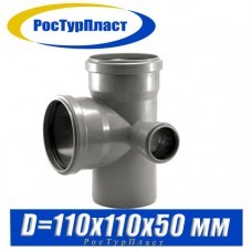Крестовина РосТурПласт D110/50 мм (правая)