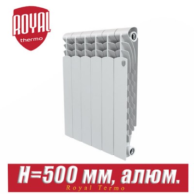 Радиатор алюминиевый Revolution 500