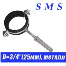 Хомут металлический с резинкой КТР SMS D3/4(25мм)