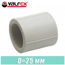 Муфта соединительная Valfex D25 мм