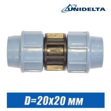 Муфта ПЭ Unidelta D=20x20 мм